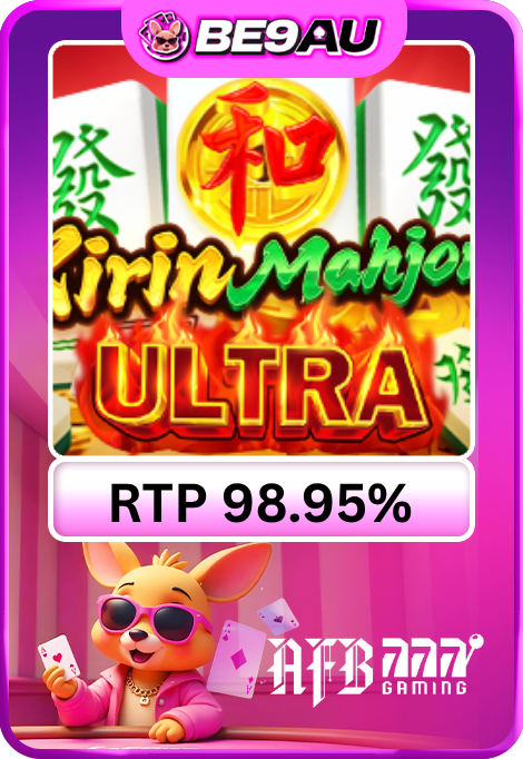 Kirin Mahjong ULTRA game artwork with mahjong tiles